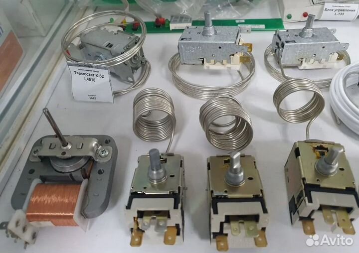 Запчасти для бытовых холодильников