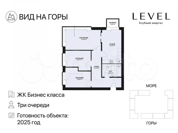 3-к. квартира, 75,8 м², 4/7 эт.