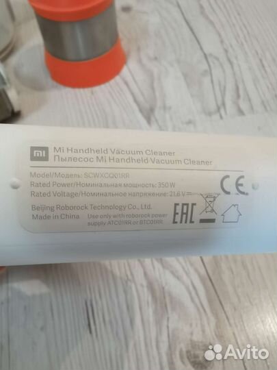 Запчасти для пылесоса Xiaomi