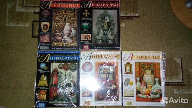 Журнал антиквариат не открывался