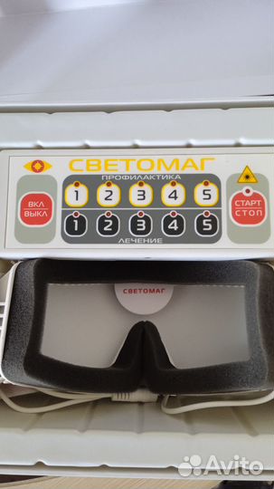 Приборы для лечения