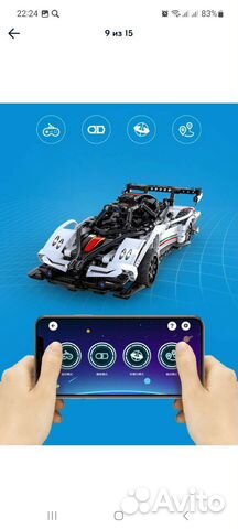 Конструктор на пульте управления