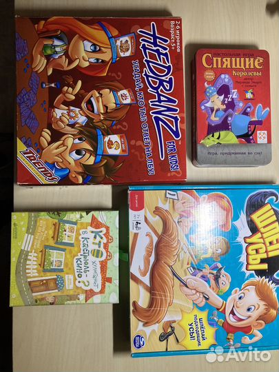 Настольные игры для детей