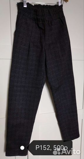 Школьная форма