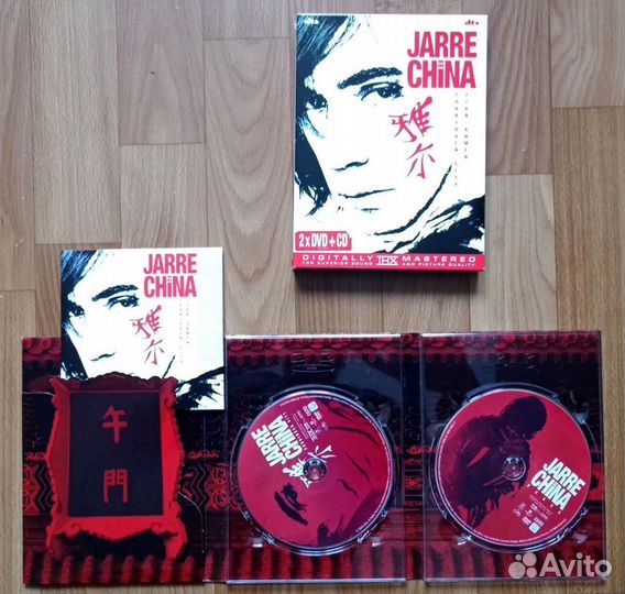2 DVD+CD диск J.M.Jarre In China 2004 лицензия
