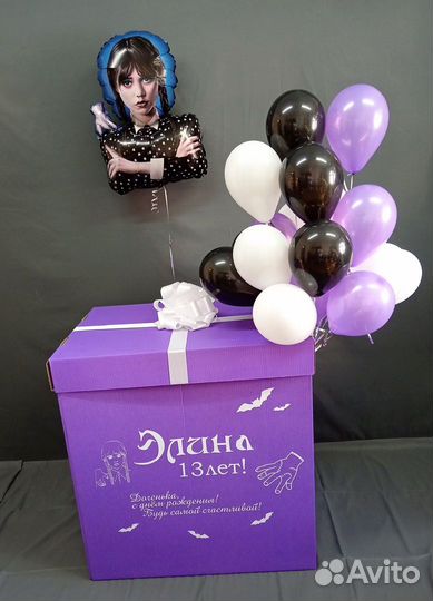 Коробка сюрприз с воздушными шарами