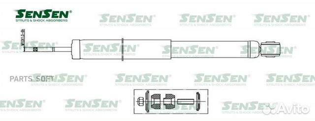 Sensen 31120009 Амортизатор задний правый/левый га