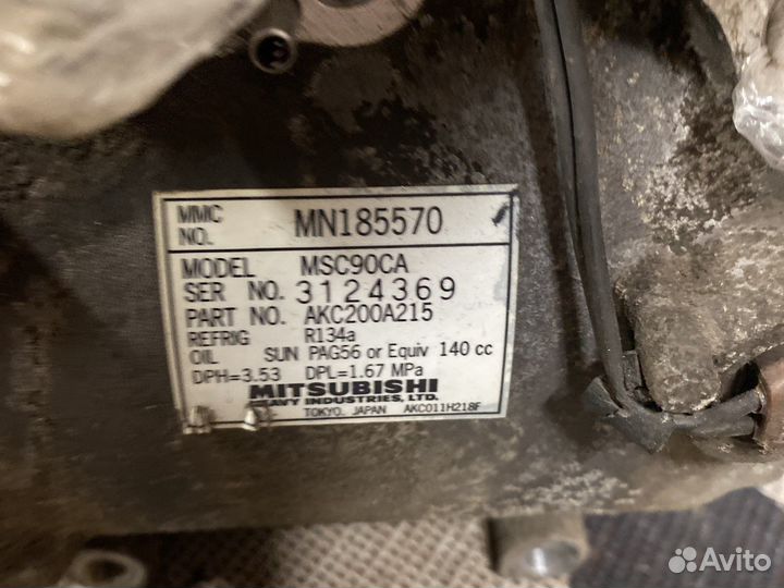 Компрессор кондиционера Mitsubishi MN185570