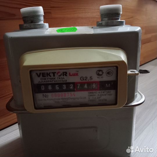 Сечетчик газовый Vektor Lux 2,5G, с лева на право