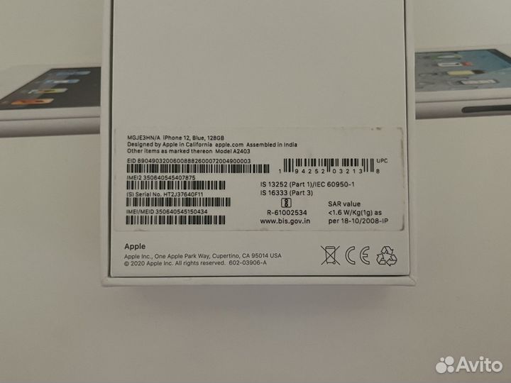 Коробка от iPhone 12