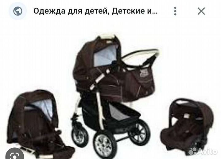 Детская коляска 3в1