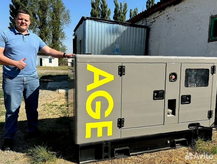 Дизельный генератор 50 квт