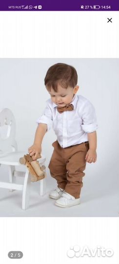 Костюм тройка для мальчика