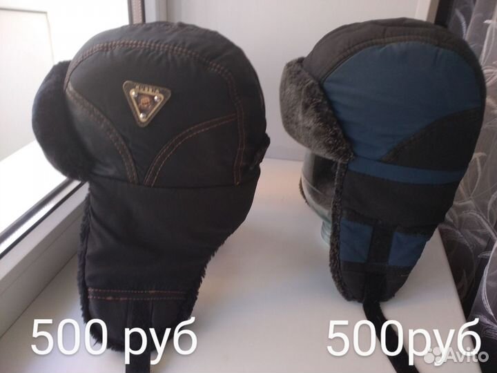 Шапка зимняя на мальчика 54 56