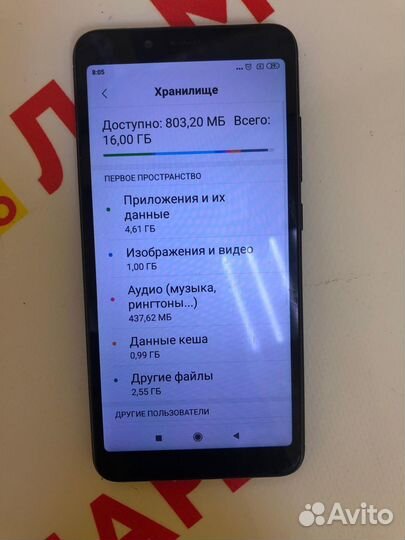 Xiaomi Redmi 6A, 2/16 ГБ