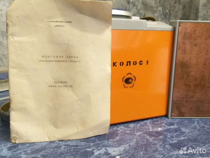 Влагомер зерна колос 1