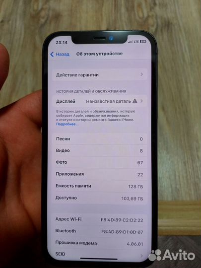 iPhone 12, 128 ГБ