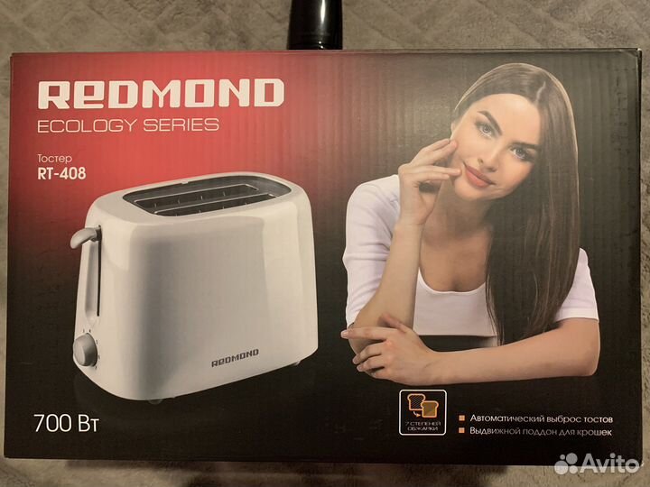 Тостер redmond