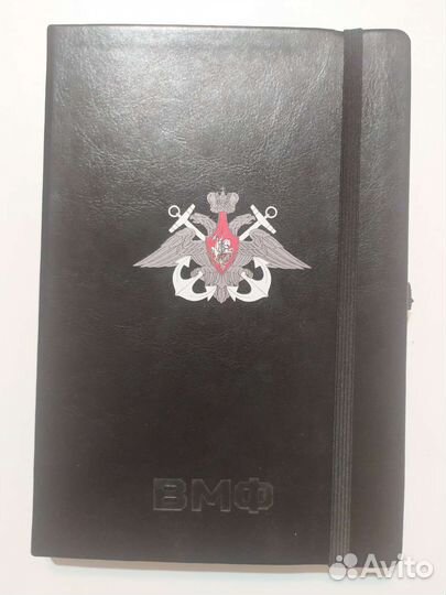 Ежедневник дневник военторг для военных