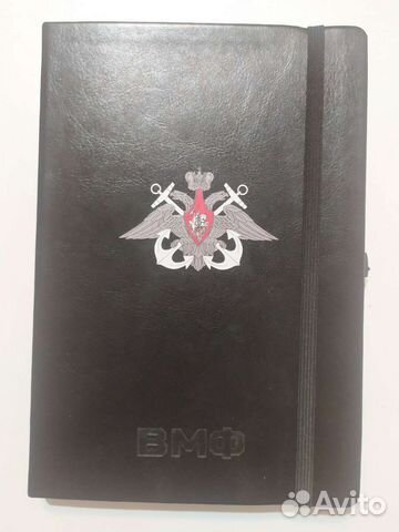 Ежедневник дневник военторг для военных