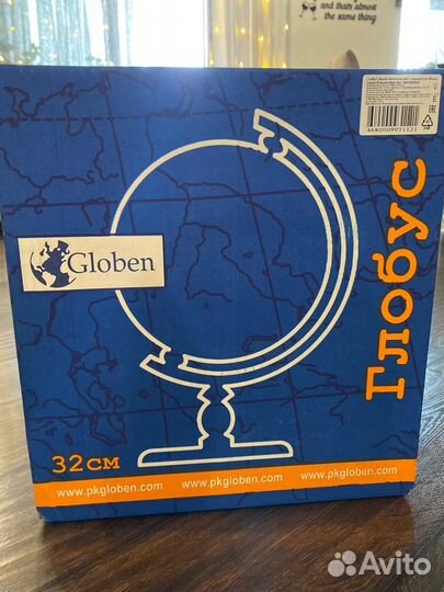 Глобус с подсветкой