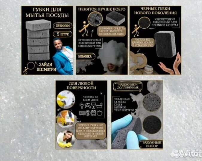 Инфографика для маркетплейсов, Дизайн карточек