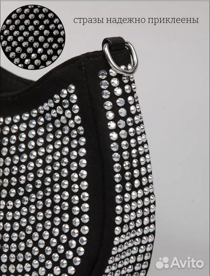 Сумка женская через плечо новая