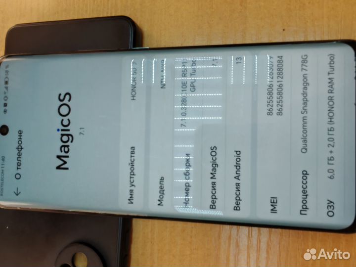 HONOR 50, 8/128 ГБ