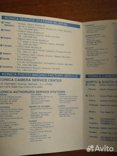 Новый компактный фотоаппарат Konica centuria20