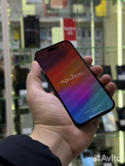 iPhone 15, 128 ГБ
