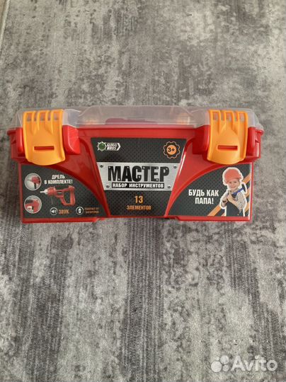 Набор инструментов детский
