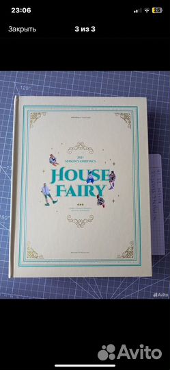 Набор гритинг txt