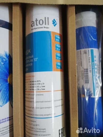 Комплект фильтров на атолл 102stda