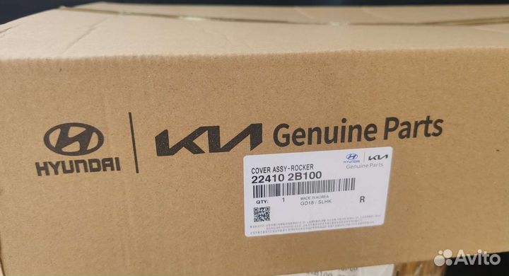 Клапанная крышка Kia Hyundai G4FC