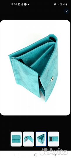 Кошелёк кожаный женский