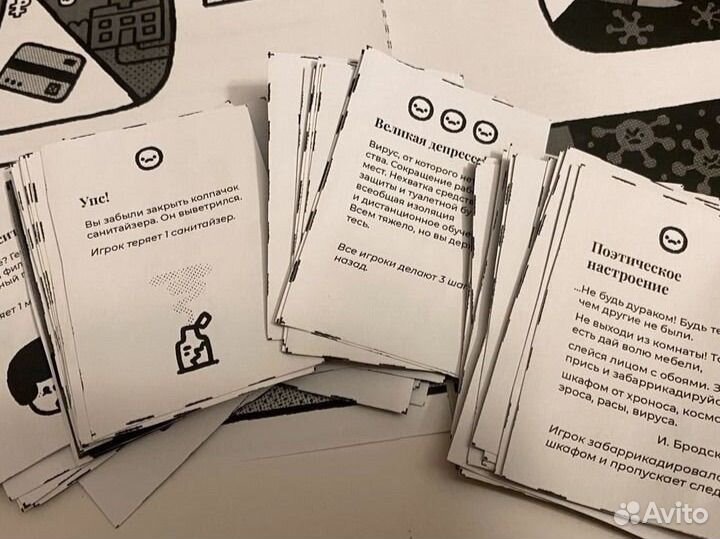 Настольная игра про пандемию