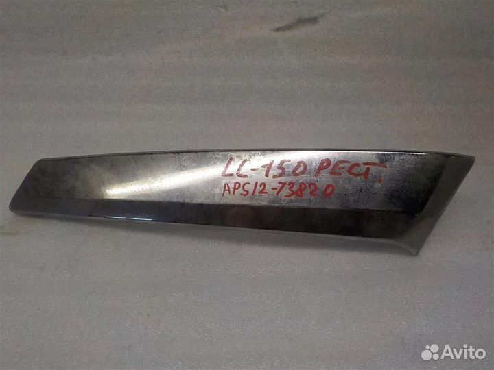 Молдинг решетки радиатора Toyota Land Cruiser Pra