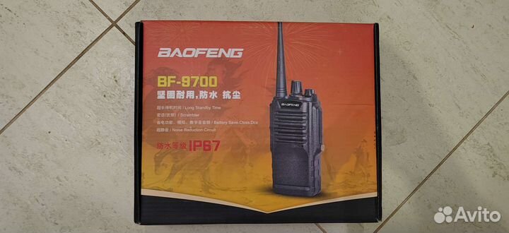 Рация baofeng bf 9700