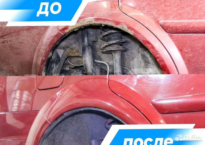 Ремонтная арка Toyota RAV 4 XA10