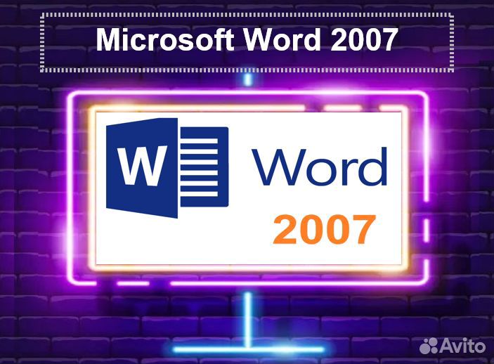 Microsoft Word 2007