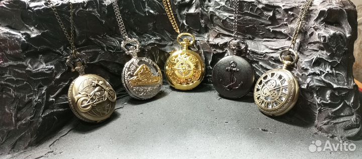 Карманные часы