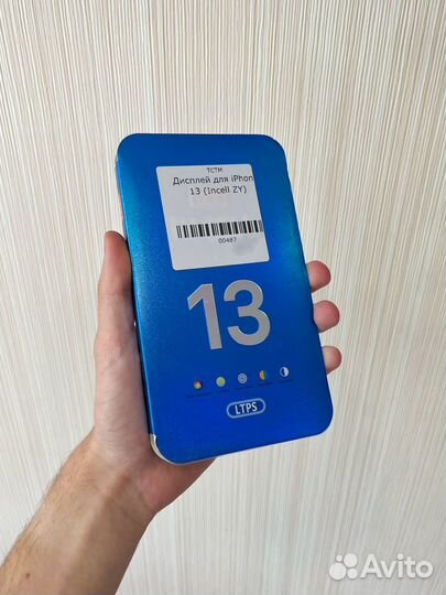 Дисплей iPhone 13 + возможна установка