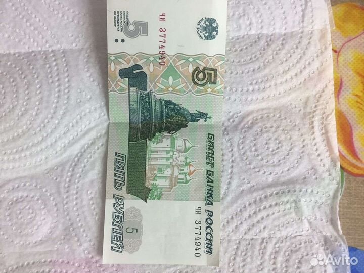 Банкноты