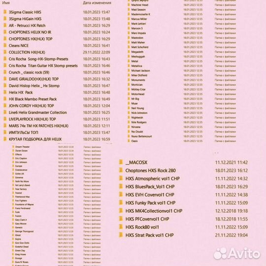 Line 6 Helix/HX Stomp Лучшие пресеты