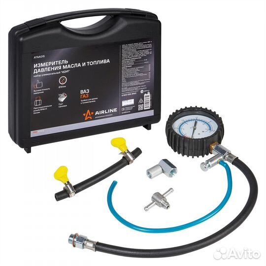 Измеритель давления масла и топлива набор универса