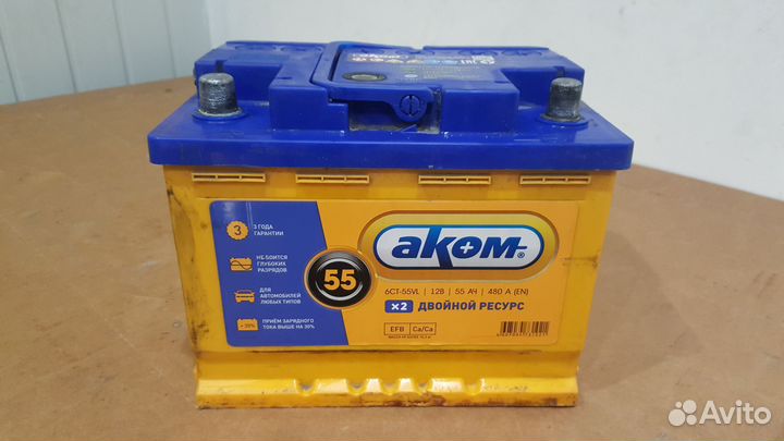 Аккумулятор б/у аком 55Ач 480А