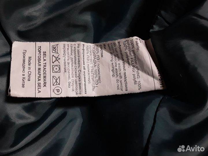 Пальто болоневое р.48