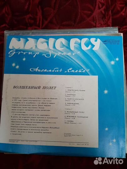 Грампластинки разные, бу