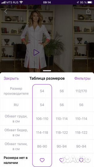 Медицинский халат новый