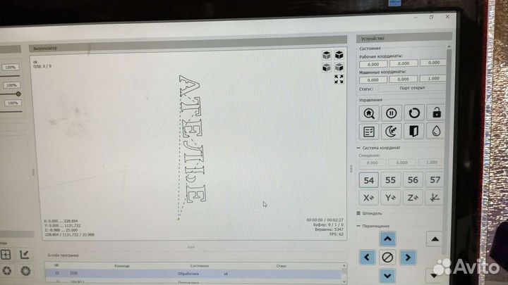 Чпу фрезеровка